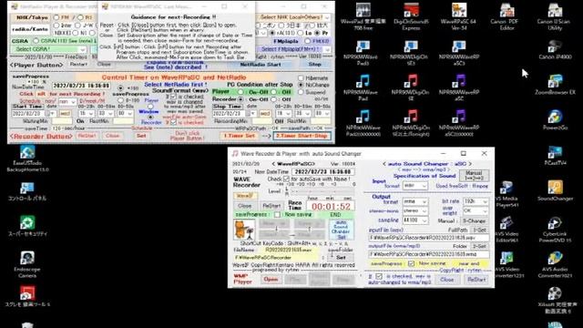 PCでラジオを録音する無料ソフト　NetRadio Player & Recorder (Wave Recorder made by gh) смотреть онлайн