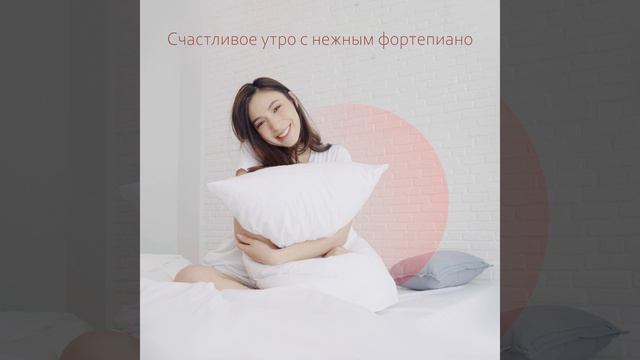 Музыка настроения для флирта смотреть онлайн