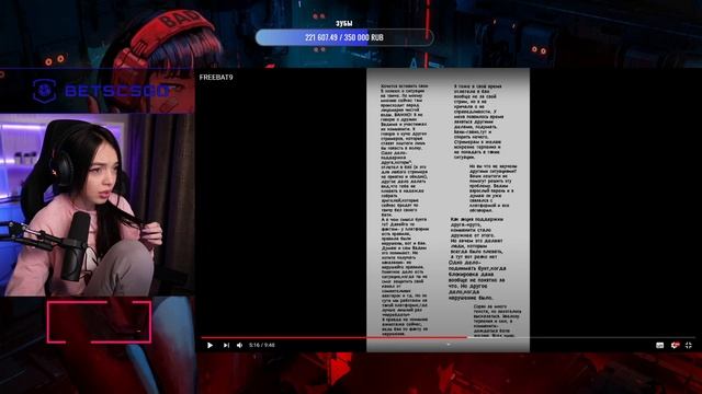 BY OWL СМОТРИТ - ЛШПТ FREEBAT9 / БАЙ ОВЛ ПРО БАНЫ НА ТВИЧЕ смотреть онлайн
