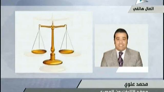نشرة اخبار الثانية عشر ظهراً ج1 1-1-2015 смотреть онлайн