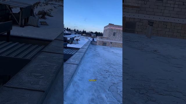 Парапетные крышки кассетного типа / Русская Высота смотреть онлайн