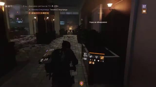 Tom Clancy's The Division Соло ПВП Темная Зона,26.12.2016. смотреть онлайн