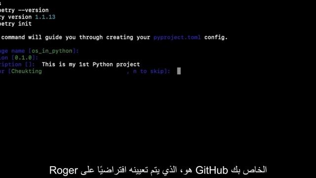 Poetry: Establishing an Open-Source Endeavor in Python (1) مترجم смотреть онлайн