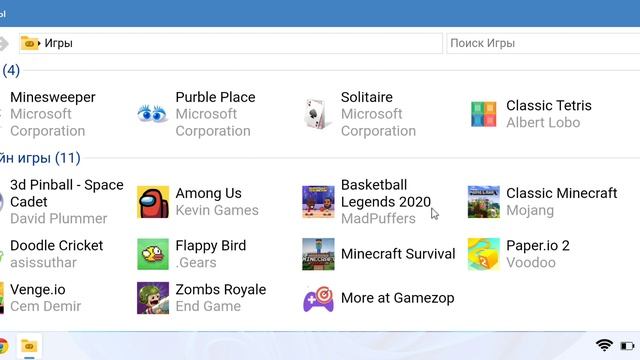 windows 7 simulator смотреть онлайн