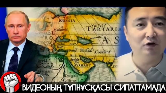 РЕСЕЙДІҢ ҚҰЛАЙТЫНЫ АНЫҚ БОЛДЫ! СЕРIКЖАН БIЛӘШҰЛЫ смотреть онлайн