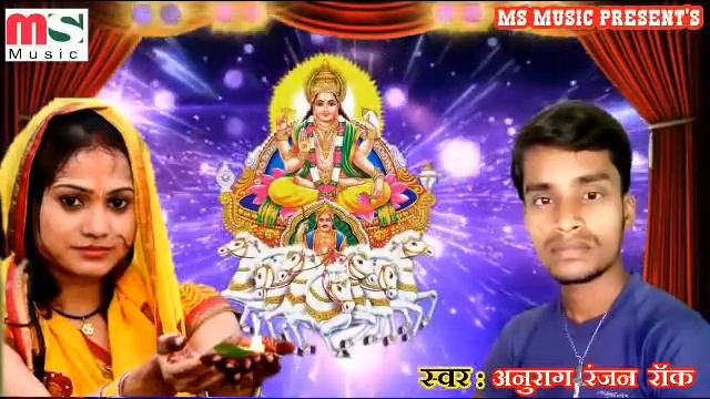 Dhamaka आ गया Sad Song Ka Diwana Rockstar Ranjan Anjal Ka Superhit Bhojpuri Chhath Song 2019 смотреть онлайн