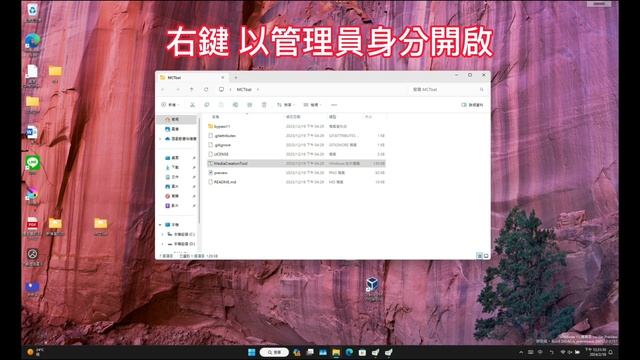 如何取得舊版windows10的iso? 一款github開源工具就可以搞定！ смотреть онлайн