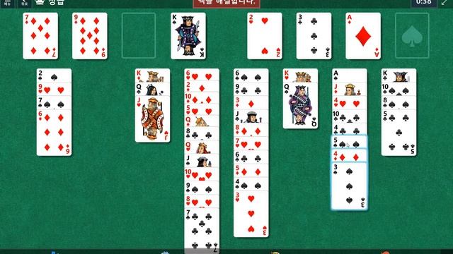 Windows 10 MicroSoft Solitaire Collection Daily Challenge Solve 2020 dec 26 FreeCell смотреть онлайн