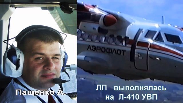 Кировоградское лётное. Выпускникам ФЛЭ КВЛУГА 1993г. смотреть онлайн