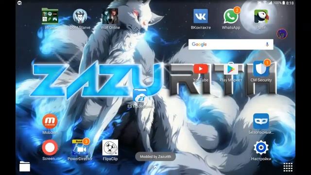 Как взломать Wolf online. [Broken mod] смотреть онлайн