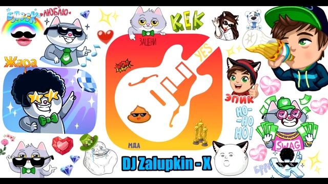 Hardcore music created in the Garageband on IPhone. DJ Zalupkin - X смотреть онлайн