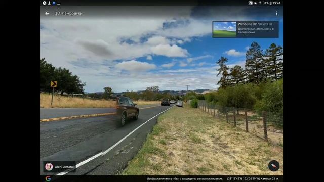 обои Windows XP смотреть онлайн
