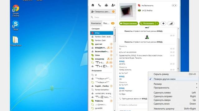Пакость Шоу: 8 (Милый выпуск) смотреть онлайн