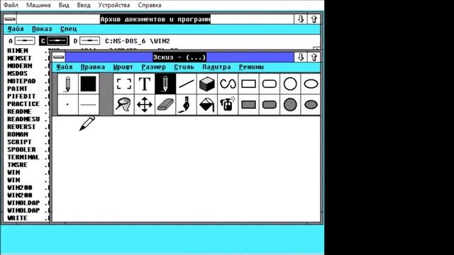 Soviet Windows version 2 1 || OS Review #19 смотреть онлайн