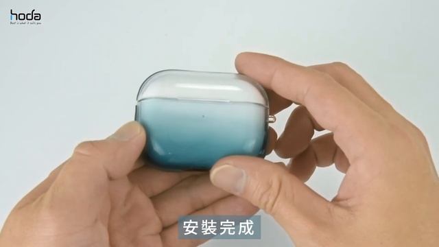 【hoda】AirPods保護殼安裝、拆卸教學 смотреть онлайн