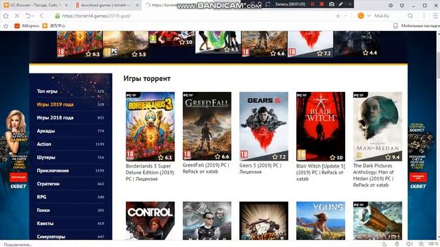Torrent Dasturi Bilan Juda Tez Va Oson Fayl Yuklash смотреть онлайн