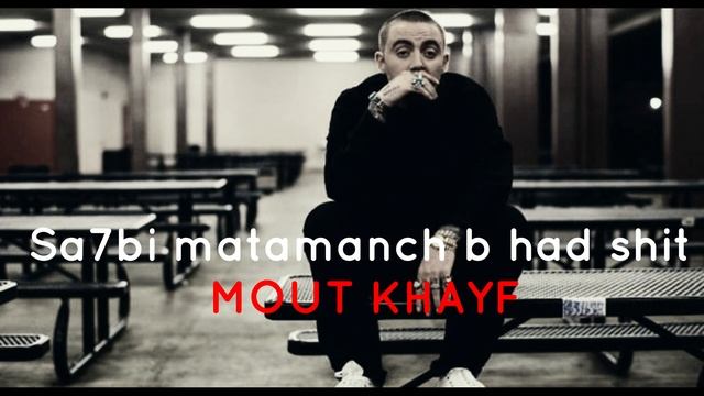 Code Pinn - Mac Miller смотреть онлайн