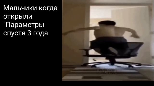 Девочки и мальчики после перехода на Windows 11: смотреть онлайн