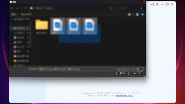 SDカード内の破損した画像を修復する方法 смотреть онлайн