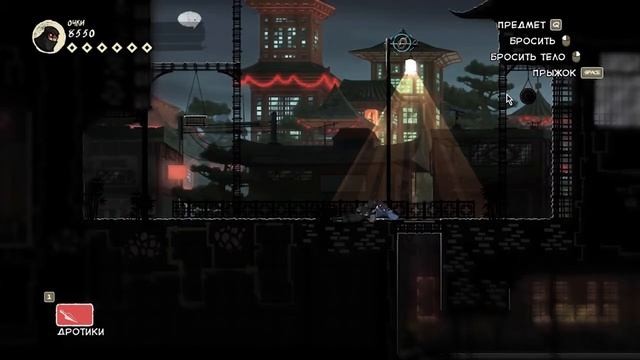Mark of the Ninja прохождение 1 часть смотреть онлайн