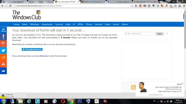حل مشكلة إختفاء Task Manager (إدارة المهام) تعطيل تاسك منيجر problem Task Manager Windows 7- 8- 8.1 смотреть онлайн