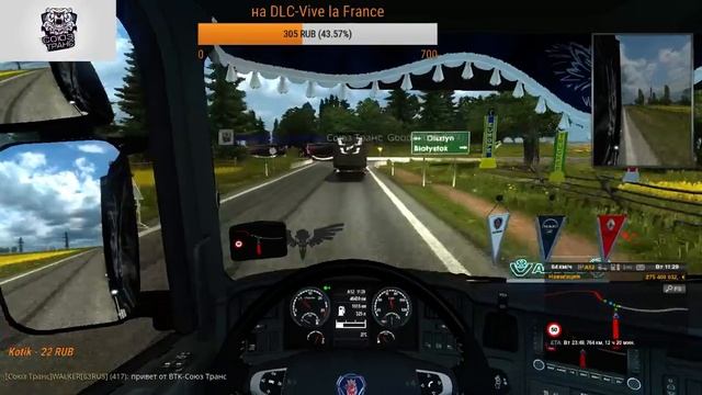 Euro Truck Simulator 2 смотреть онлайн