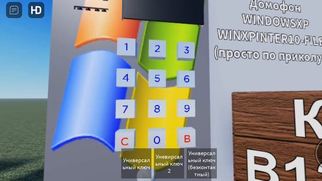 домофон Windows XP WINPINTER10-FILES (по приколу) смотреть онлайн
