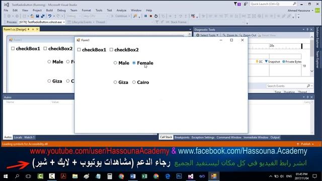 #125 C# Radio Button On Panel And Group Box اداة اختيار الراديو داخل الحاوية تعليم سي شارب смотреть онлайн