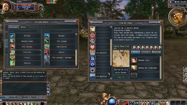 errorlog смотреть онлайн