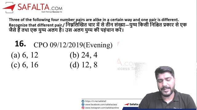Classification | REASONING CONCEPTS | SSC CGL | CHSL | MTS | Hani Sir смотреть онлайн