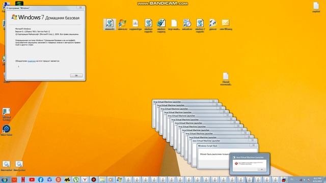 error windows 8 смотреть онлайн