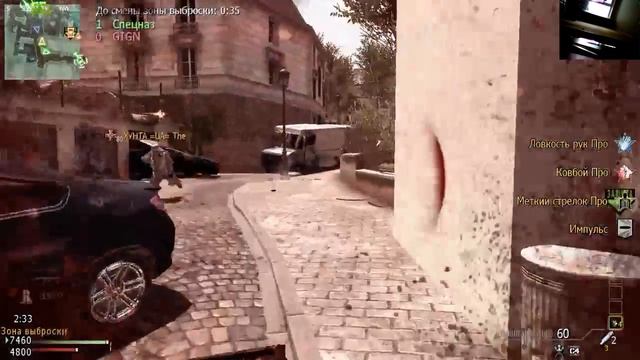Call of Duty: Modern Warfare 3 смотреть онлайн
