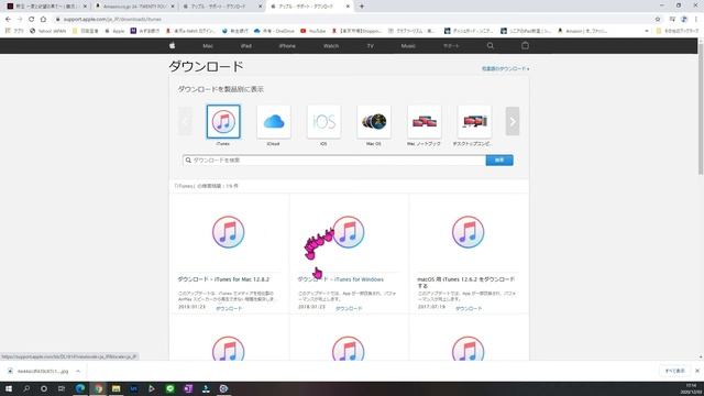 iTunesをMicrosoft Storeからでは無く、アップルのホームページからダウンロードする方法が分からない人は集まれ！(2020年秋) смотреть онлайн
