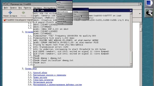 X terminal server from old box смотреть онлайн