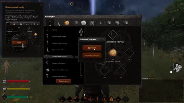 Life is Feudal: Your Own смотреть онлайн