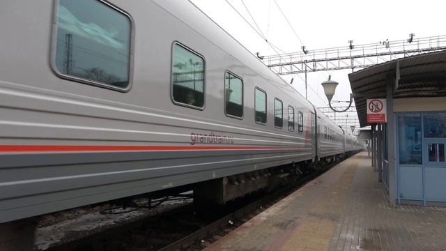 Электровоз ЭП20-067 «Олимп» с поездом № 091 «Таврия» Севастополь – Москва смотреть онлайн