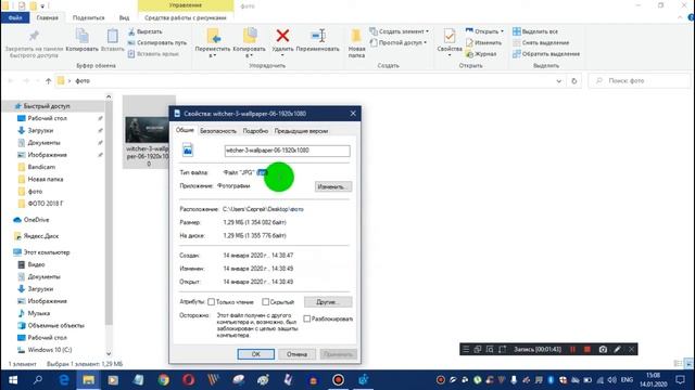 Как Windows 10 ФОТО смотреть онлайн
