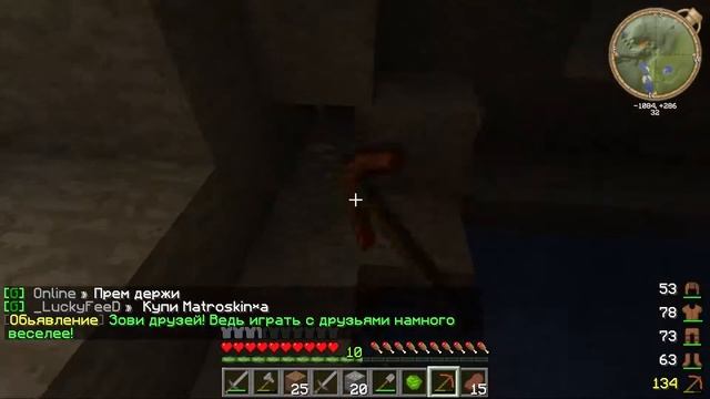 SimpleMinecraft №3 Пошёл в шахту смотреть онлайн