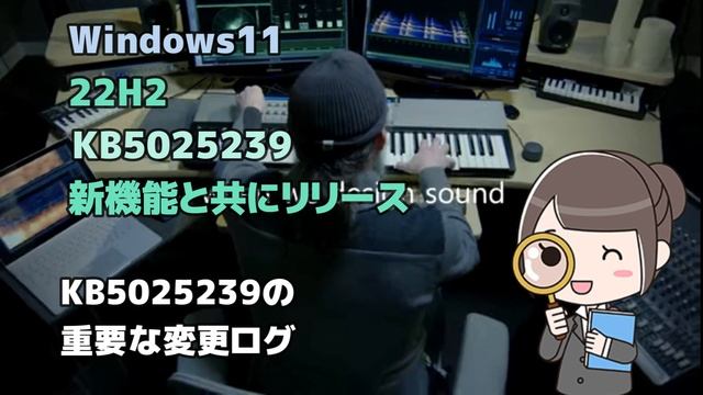 Windows11●22H2●KB5025239●新機能と共にリリース直接ダウンロード смотреть онлайн