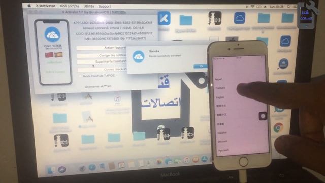 X Activator ICloud Bypass Lock Service MEID And NO MEID (iOS 13.6 / IOS 12.4.8)