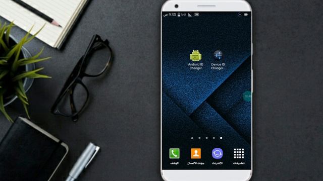 طريقة تغير ID الجوال طريقة تحتاج روت смотреть онлайн