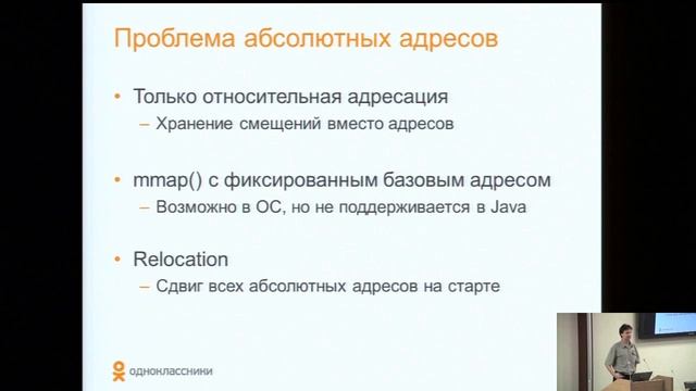 jug.msk.ru 28/02/2013 - Part 2 смотреть онлайн