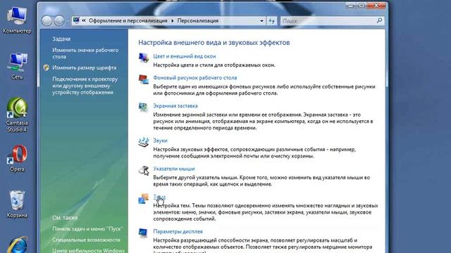 Возврат к классической теме.flv смотреть онлайн