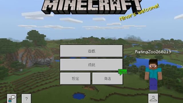 Free Minecraft for Windows 10 смотреть онлайн