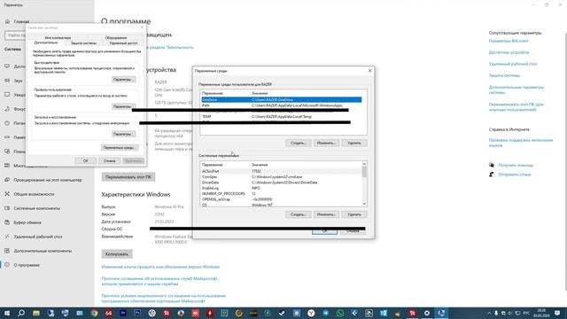 Как запустить старые игры на новых процессорах intel | Heliborne | Blackwake | другие смотреть онлайн
