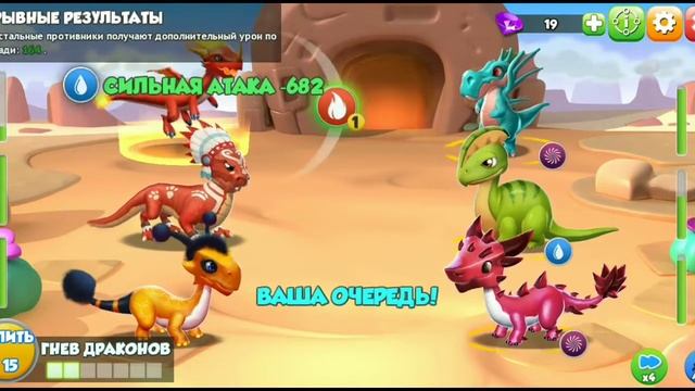 🐲 НАШЕЛ СУНДУК - ЛЕГЕНДЫ ДРАКОНОМАНИИ #7 смотреть онлайн