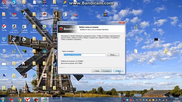 Где и как скачать Bandicam. смотреть онлайн