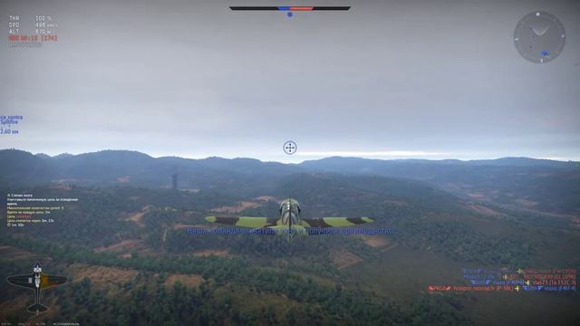 War Thunder смотреть онлайн