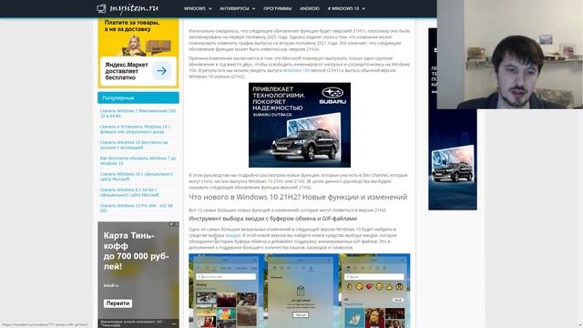 Представитель Microsoft заявил о следующем поколении Windows смотреть онлайн