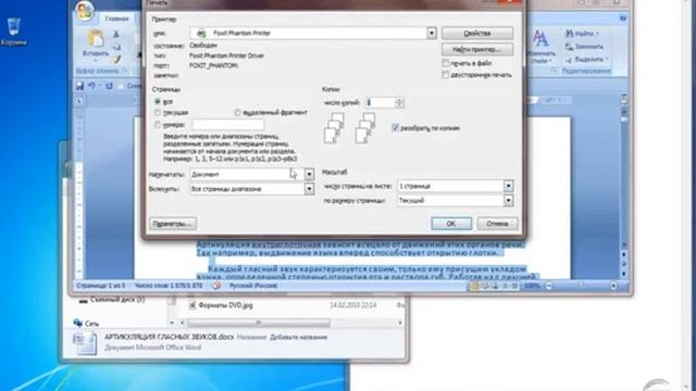 Расширенное управление окнами, Punto Switcher смотреть онлайн